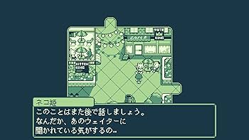 Amazon.co.jp: Melon Journey: Bittersweet Memories - Limited